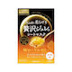 Utena Premium Puresa Golden Jelly Face Mask Royal Jelly 3 Sheets