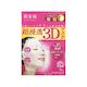 Kracie 3D Face Mask (Aging-Care Moisturizing) 4 sheets
