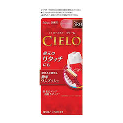 Frontpage: hoyu cielo hair dye to cover white hair 3RO# rose brown