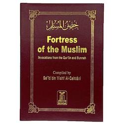 Fortress Of The Muslim (Fine Bound in Leather)