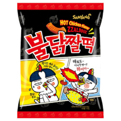 Treat Boxes: Samyang Hot Chicken Zzaldduk Treat Box