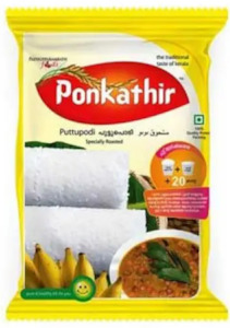 Ponkathir Puttupodi 1Kg