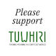 Become a Tuwhiri Supporter
