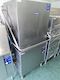 STARLINE AL8 Passthrough 3 Phase Commercial Dish Washer